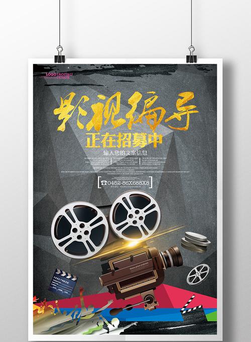 1688影视网高清,真实经典策略设计_VR型43.237
