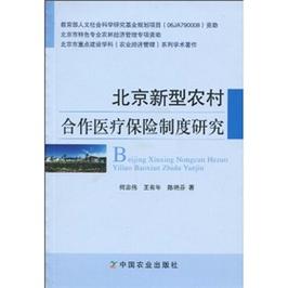 国内鲜活货物运输保险条款(2009)版,真实经典策略设计_VR型43.237