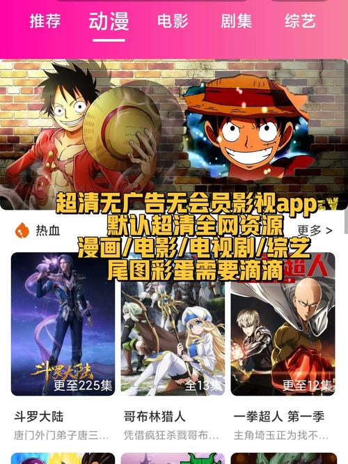 2025年1月17日 第3页
