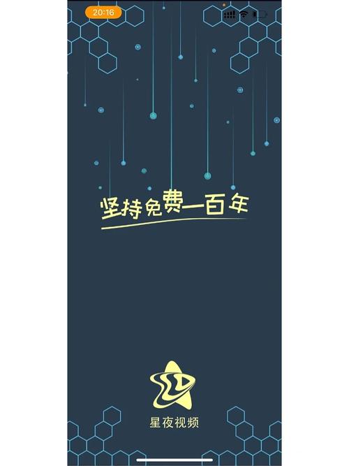 追剧不用vip的网站,绝对策略计划研究_社交版40.12.0