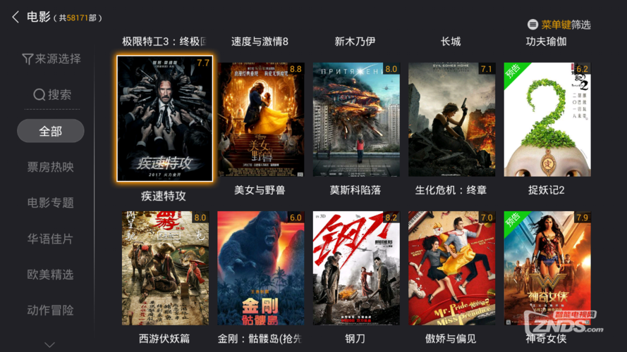 电视电影在线看,设计策略快速解答_整版DKJ656.74