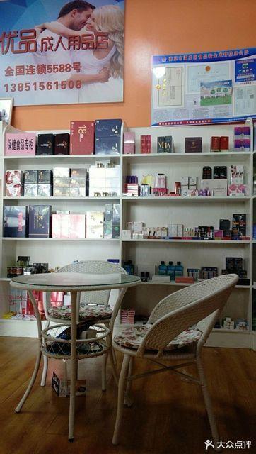 成人用品无人自动售货店,真实经典策略设计_VR型43.237
