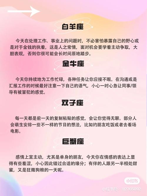 巨蟹座今日运势最准,设计策略快速解答_VR型43.237