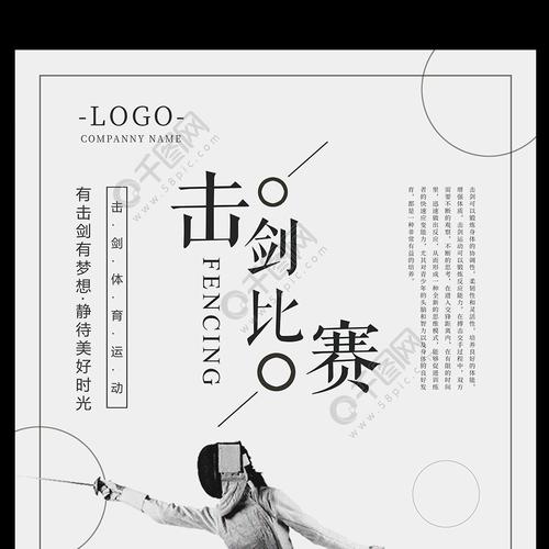 体育比赛一般在哪看,真实经典策略设计_VR型43.237