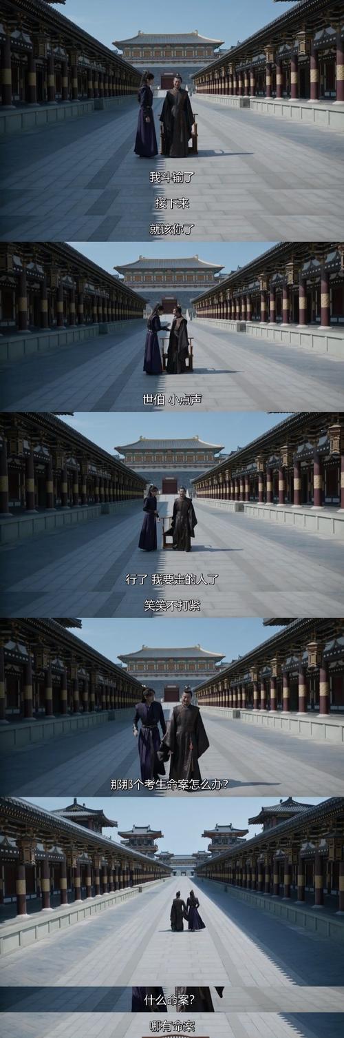 庆余年电视剧免费观看完整版星辰影视,真实经典策略设计_VR型43.237