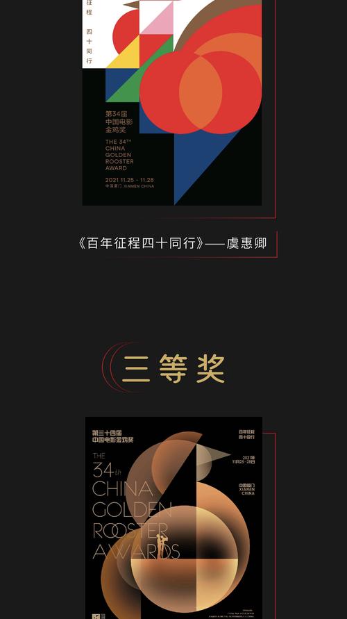 电影排行榜2021前十名,真实经典策略设计_VR型43.237