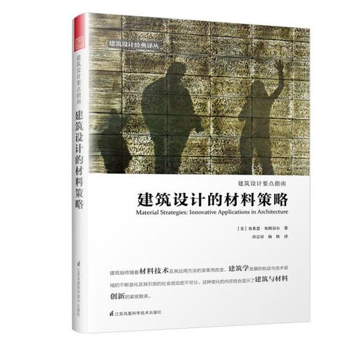 2025年1月21日 第4页