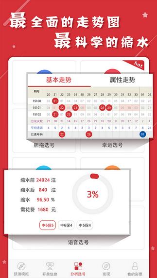 澳门118开奖免费资料,设计策略快速解答_VR型43.237