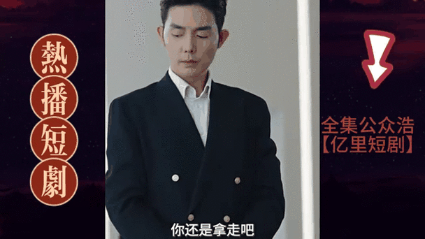 皇后娘娘来打工短剧免费观看完整版第一集,真实经典策略设计_VR型43.237