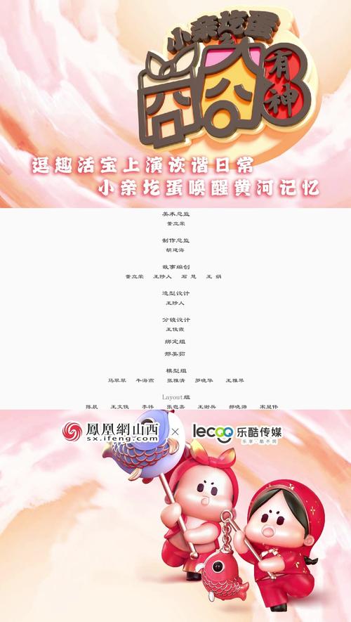 2025年1月22日 第3页