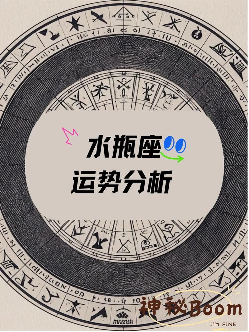 水瓶座今日运势女最准,设计策略快速解答_整版DKJ656.74
