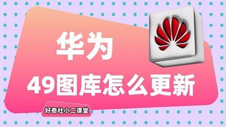 澳门49图库免费的资料港澳一,绝对策略计划研究_社交版40.12.0
