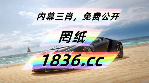 澳门特马资料查询,真实经典策略设计_VR型43.237
