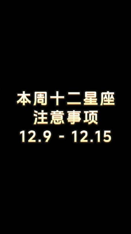 白羊座女今日运势最准,设计策略快速解答_VR型43.237