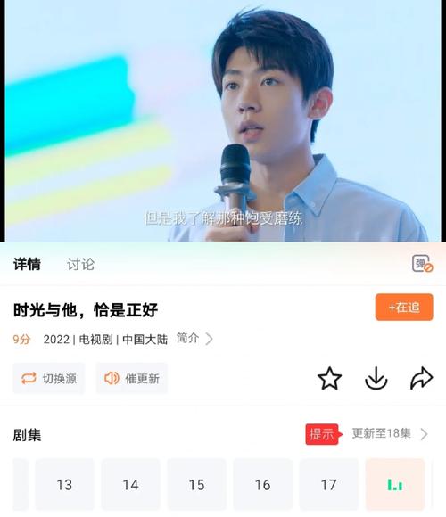 免费vip的追剧软件,设计策略快速解答_整版DKJ656.74