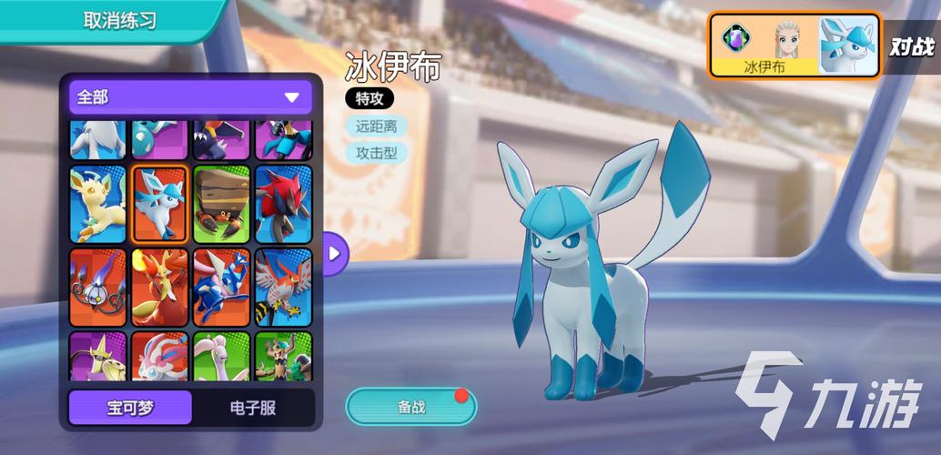 精灵宝可梦第一季国语版免费观看全集,设计策略快速解答_VR型43.237