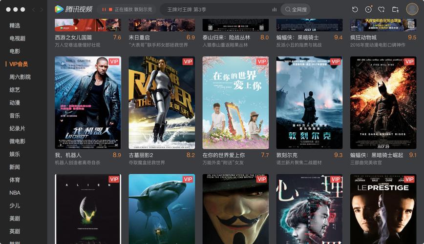 星空影院免费观看电影电视剧,真实经典策略设计_VR型43.237