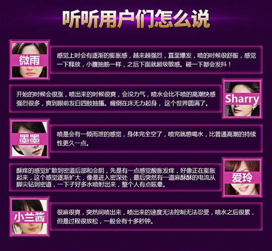 成人用品女性专卖店,设计策略快速解答_整版DKJ656.74