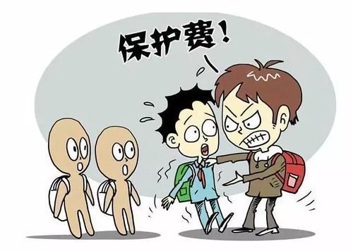 2025年1月23日 第3页
