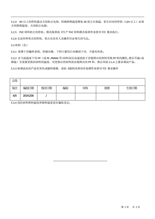 体育生怎么上本科,绝对策略计划研究_社交版40.12.0