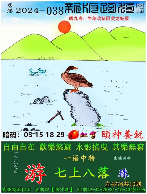 精准三连肖,设计策略快速解答_整版DKJ656.74