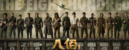 2020年国产电影票房排行榜,真实经典策略设计_VR型43.237