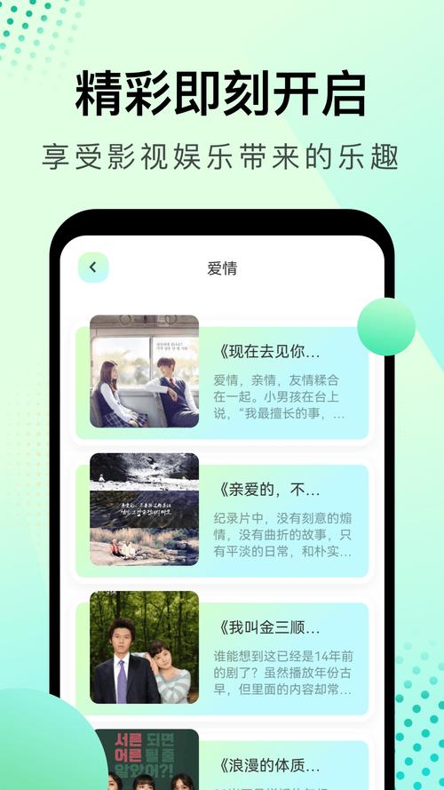 免费追剧的软件不要广告,设计策略快速解答_VR型43.237