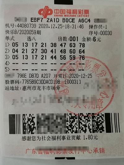 快了8开奖结果今天,设计策略快速解答_整版DKJ656.74