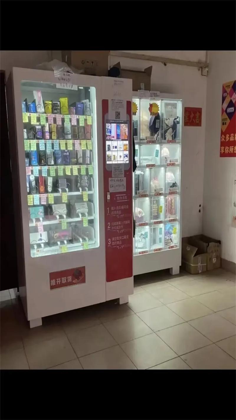 成人用品店无人售货机,设计策略快速解答_整版DKJ656.74
