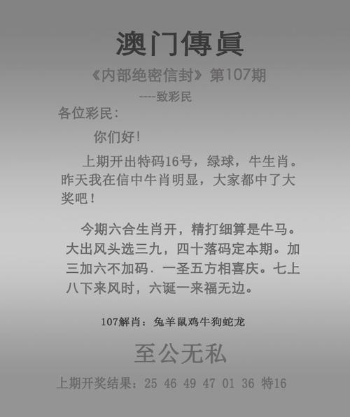 白小姐六肖选一肖精准,真实经典策略设计_VR型43.237