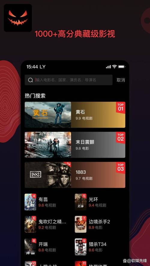 高清电影电视剧免费观看,绝对策略计划研究_社交版40.12.0