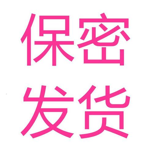 成人性成人用品店,设计策略快速解答_整版DKJ656.74