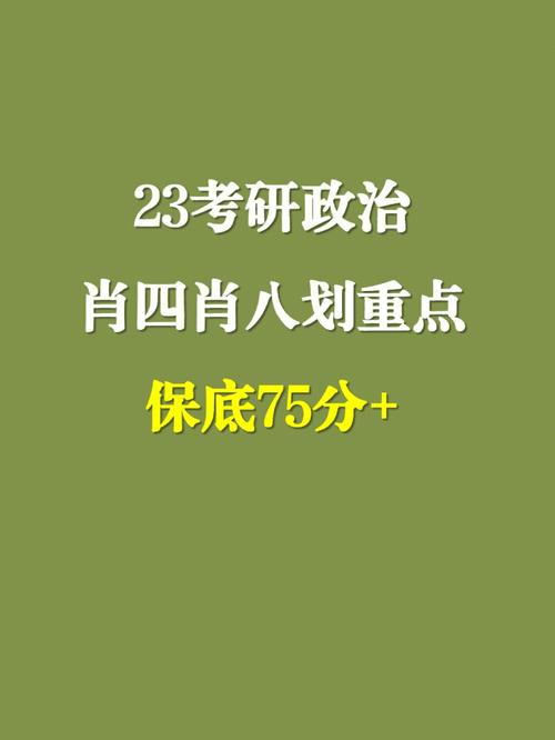 四肖八码免费大公开,真实经典策略设计_VR型43.237