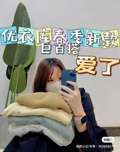 优衣库高管称中国消费者心态变了,真实经典策略设计_VR型43.237
