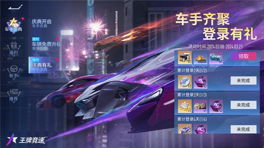 不需要网络的赛车游戏,绝对策略计划研究_社交版40.12.0