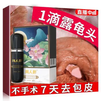 1号性店成人用品,真实经典策略设计_VR型43.237
