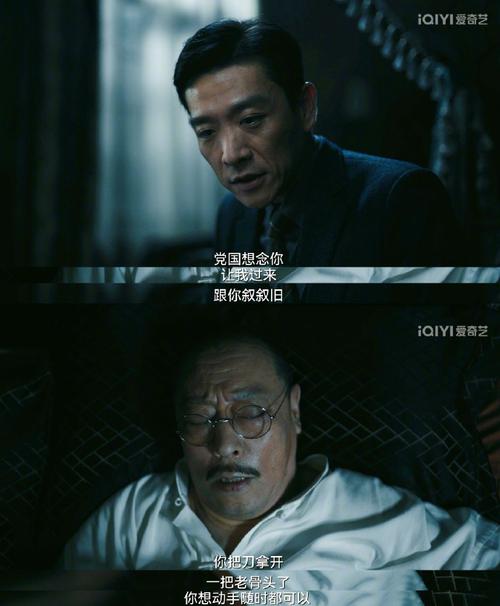 暗夜在线电视剧全集,设计策略快速解答_VR型43.237