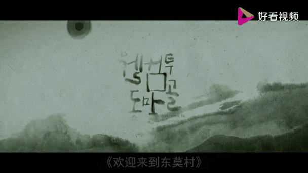 韩国好看电影hd高清播放,设计策略快速解答_VR型43.237