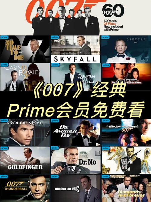 007之金刚钻,真实经典策略设计_VR型43.237
