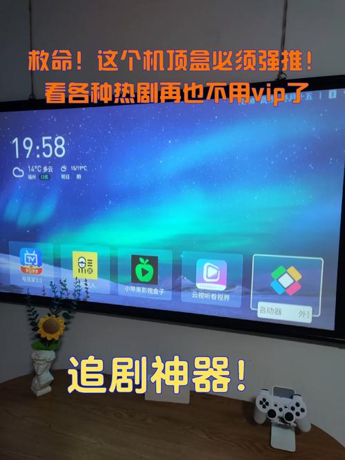 免费的追剧软件不用vip,设计策略快速解答_VR型43.237