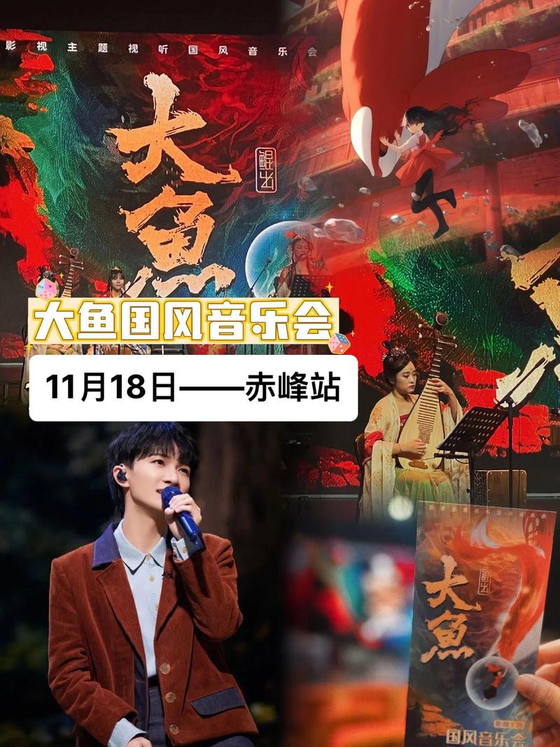音乐会连续剧全集免费观看,绝对策略计划研究_社交版40.12.0