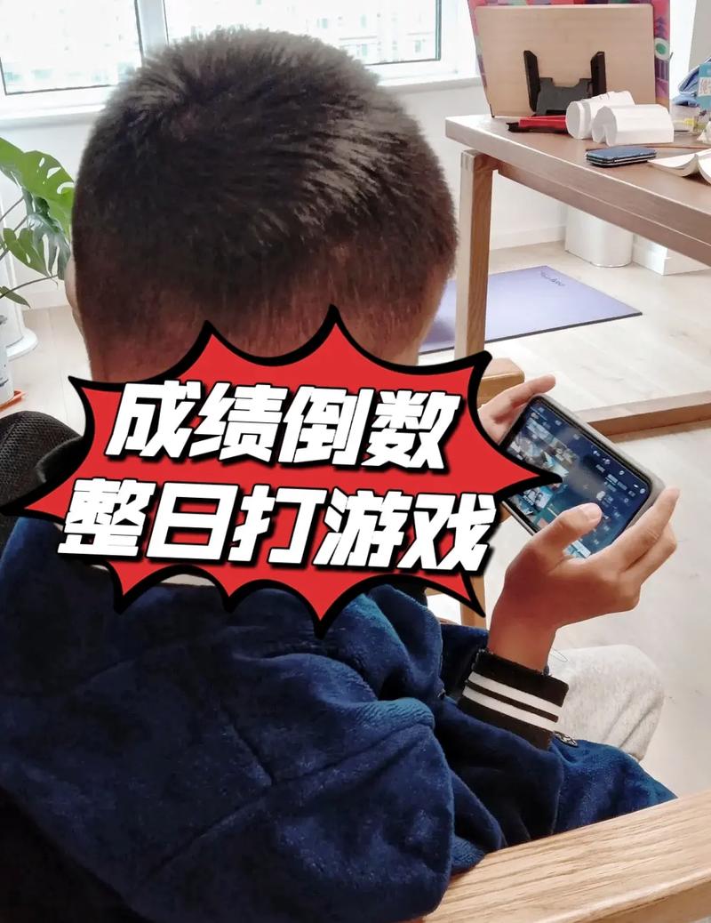 孩子沉迷网络游戏的原因,真实经典策略设计_VR型43.237