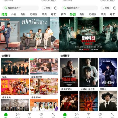 夸克免费追剧不用会员的app,绝对策略计划研究_社交版40.12.0
