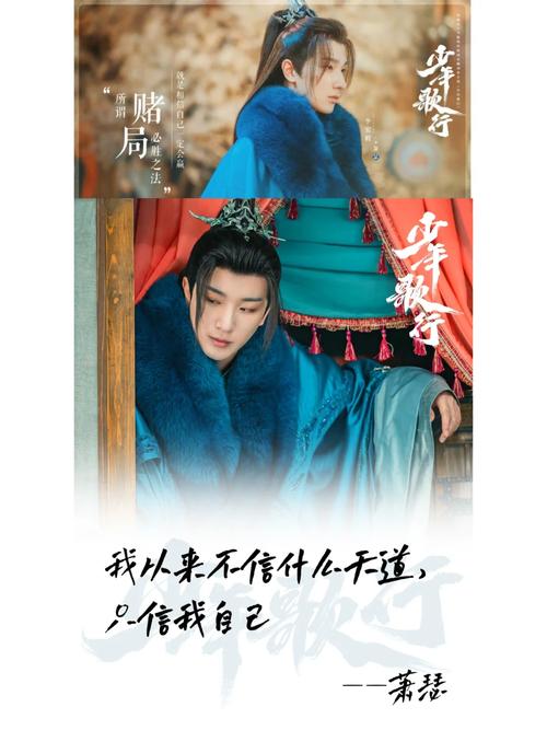 少年歌行免费观看,绝对策略计划研究_社交版40.12.0