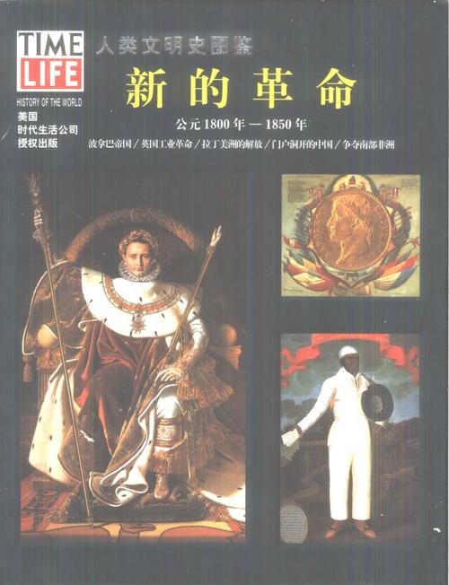 2025年1月 第8页