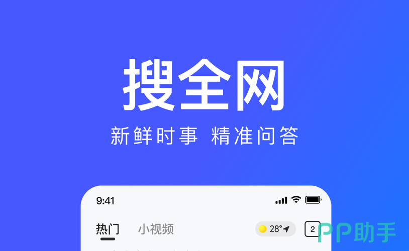 不用网络也能追剧的软件,绝对策略计划研究_社交版40.12.0