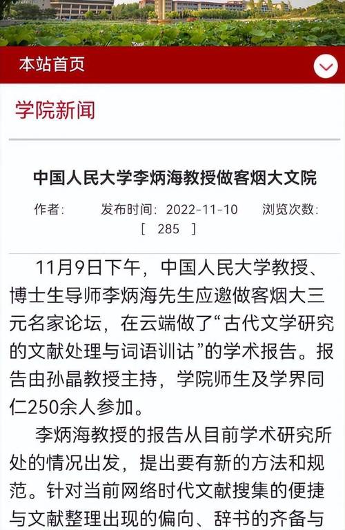 人大女博士举报导师性骚扰,设计策略快速解答_VR型43.237