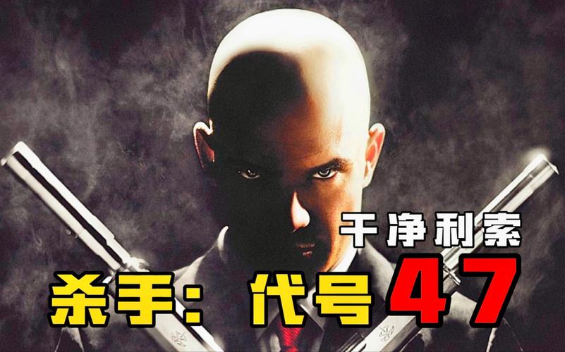 杀手：代号47,绝对策略计划研究_社交版40.12.0