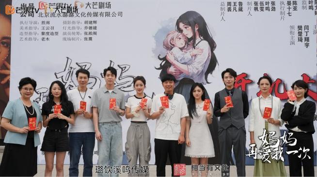 妈妈再爱我一次,绝对策略计划研究_社交版40.12.0