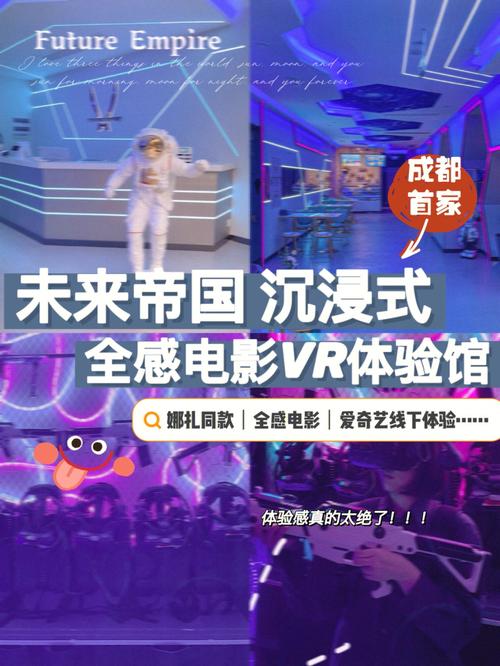 免费电影电视网站,设计策略快速解答_VR型43.237